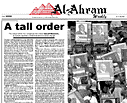 Issue 594 Front Page