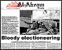 Issue 612 Front Page