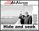 Issue 617 Front Page