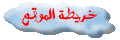 خريطة الموقع