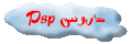 دروس بي.أس.بي